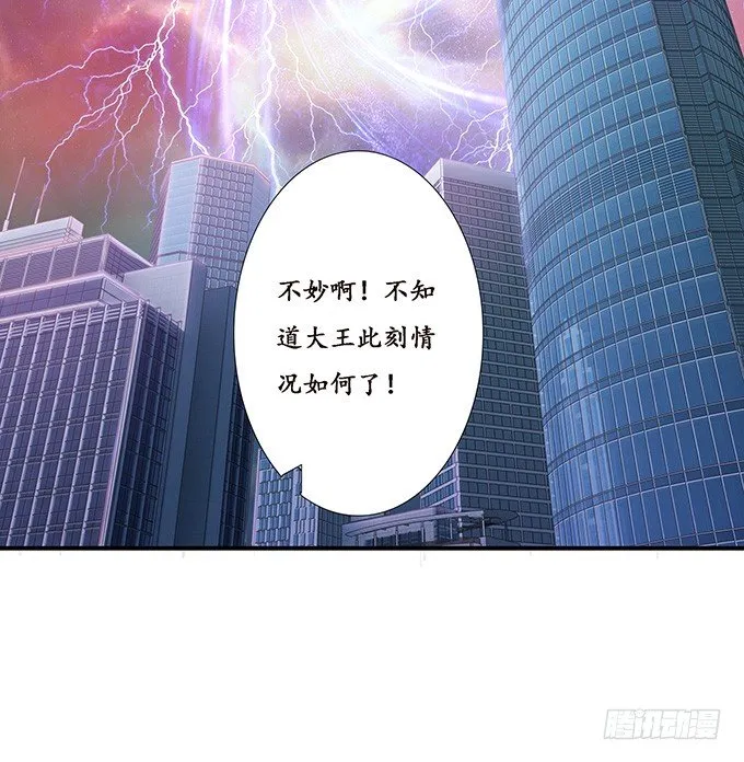 初见的回忆 第38页