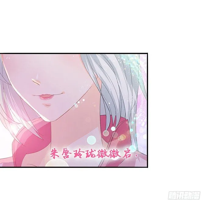 初见的回忆 第52页