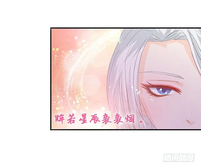 初见的回忆 第53页
