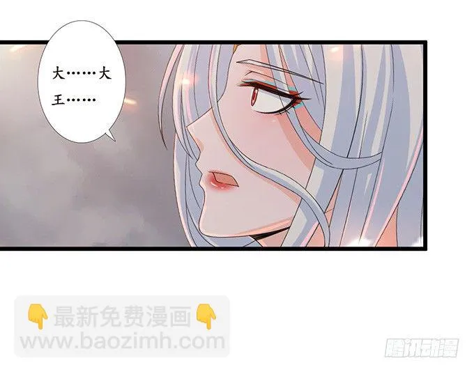 失控的恋人 第4页