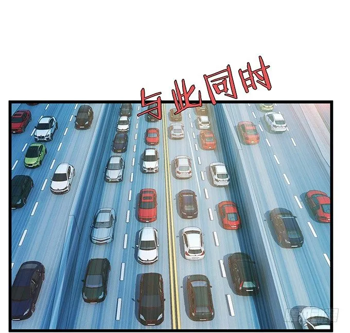 失控的恋人 第14页