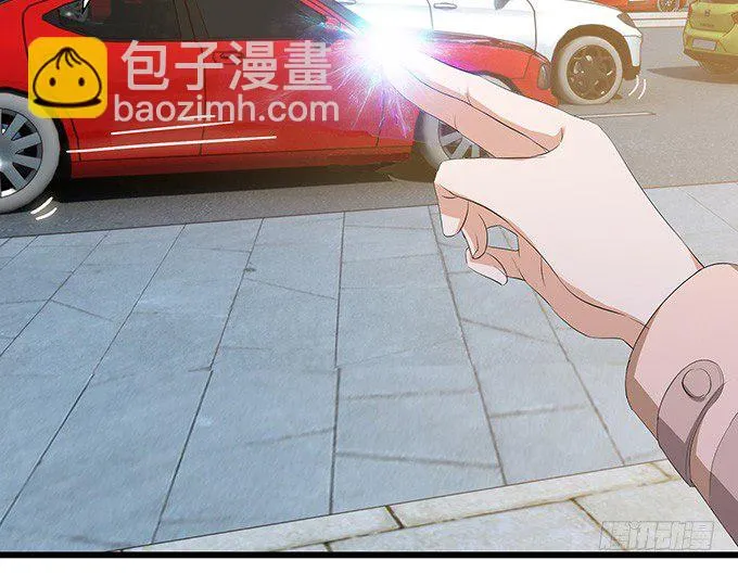 失控的恋人 第21页