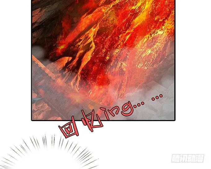 失控的恋人 第28页