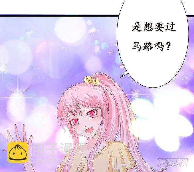 失控的恋人 第31页
