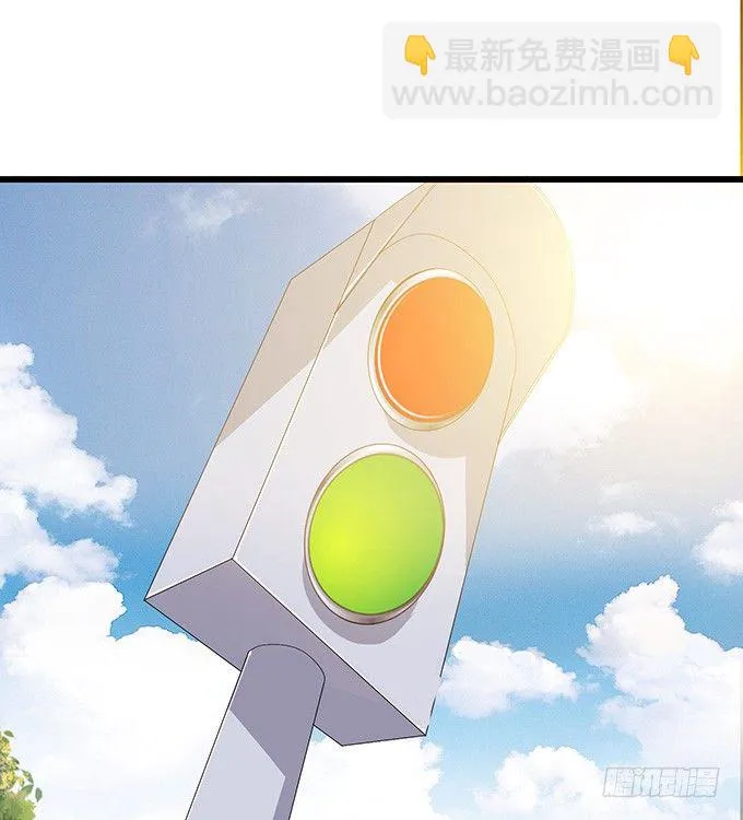 失控的恋人 第44页