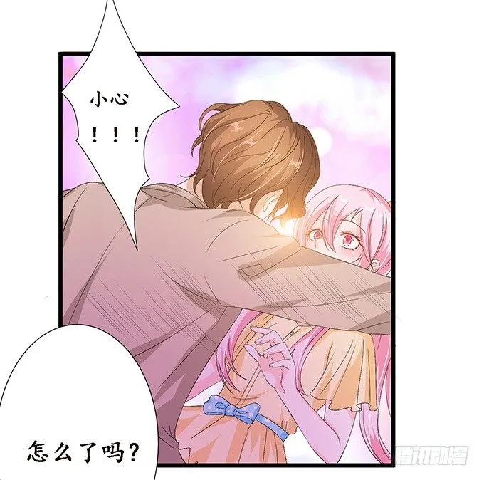 失控的恋人 第66页