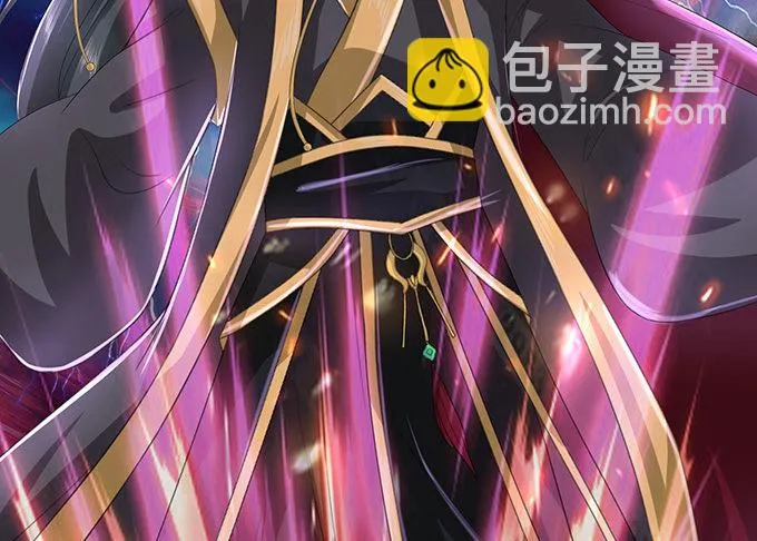 君臣的约定 第2页