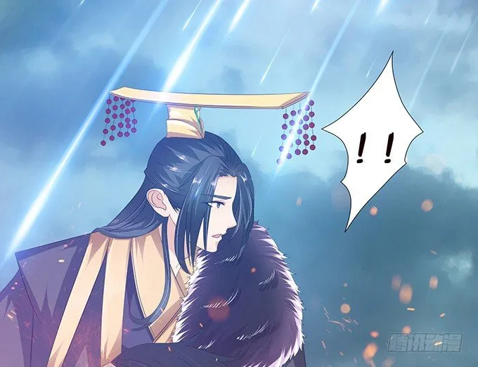 君臣的约定 第25页