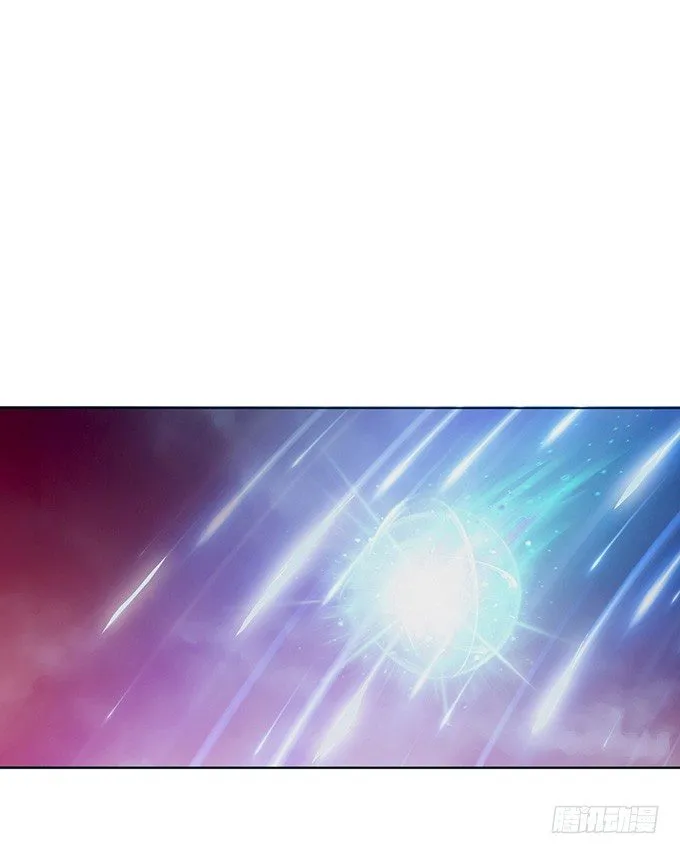 君臣的约定 第28页