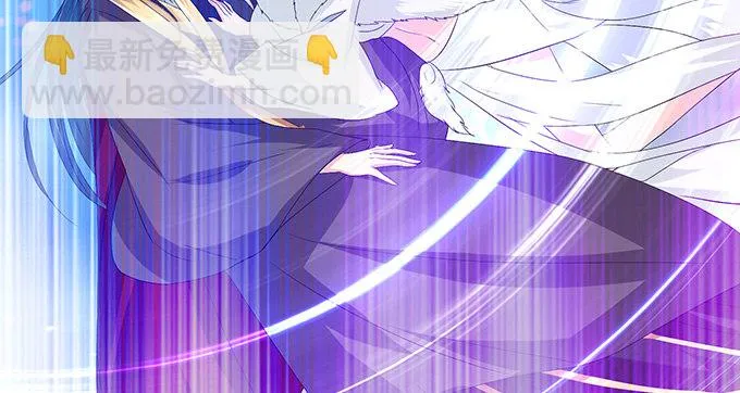 君臣的约定 第31页