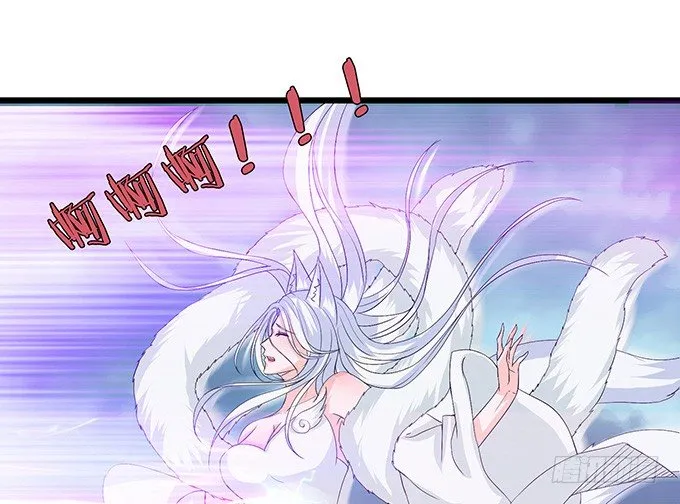 君臣的约定 第33页