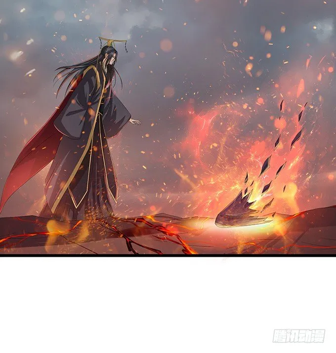 君臣的约定 第48页
