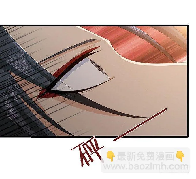 君臣的约定 第62页