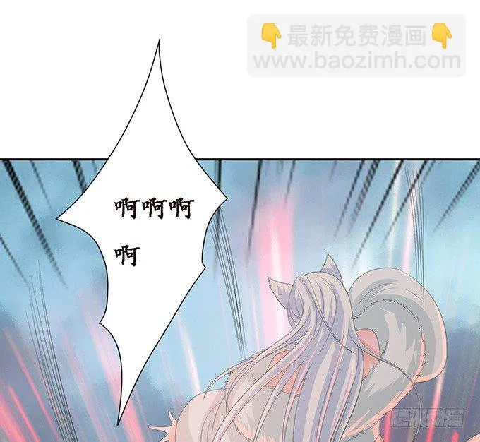 君臣的约定 第66页