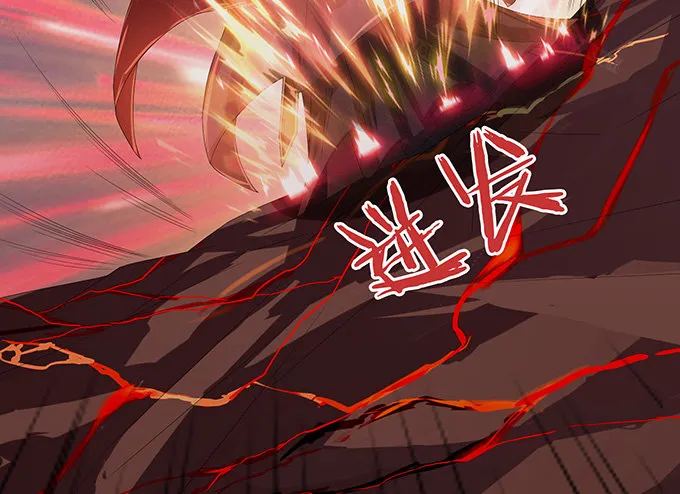 君臣的约定 第68页