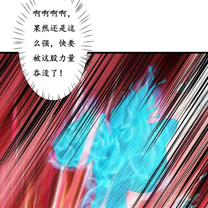 君臣的约定 第70页