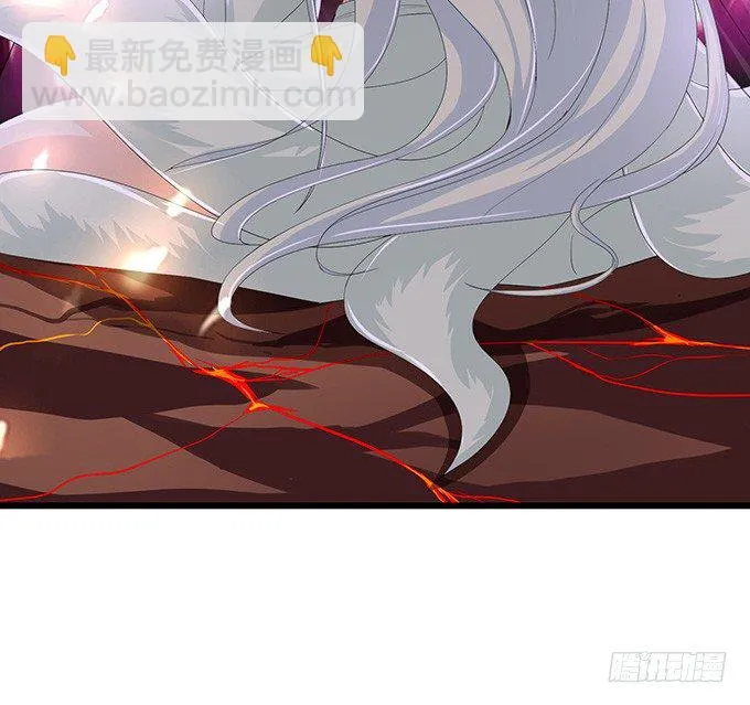 君臣的约定 第80页