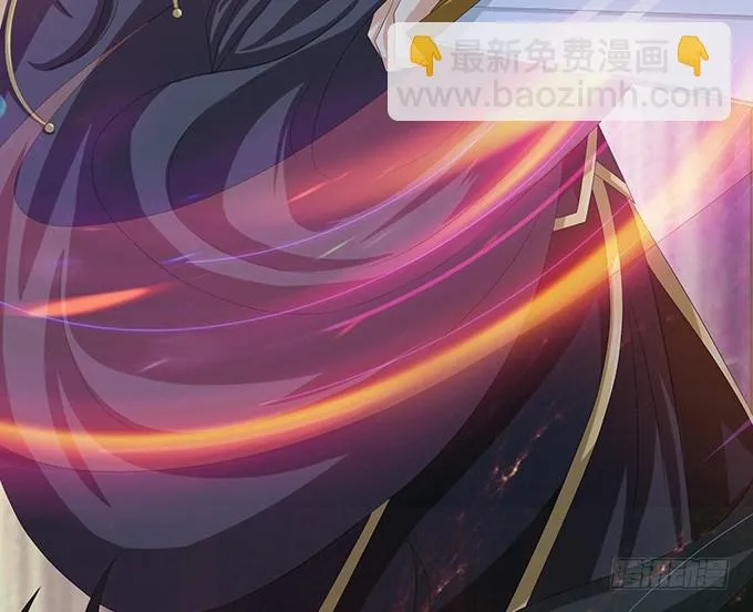 君臣的约定 第82页
