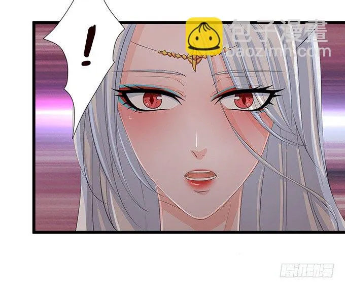 暗影的现身 第5页