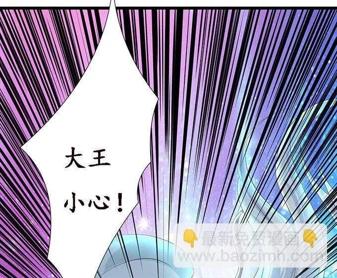 暗影的现身 第7页