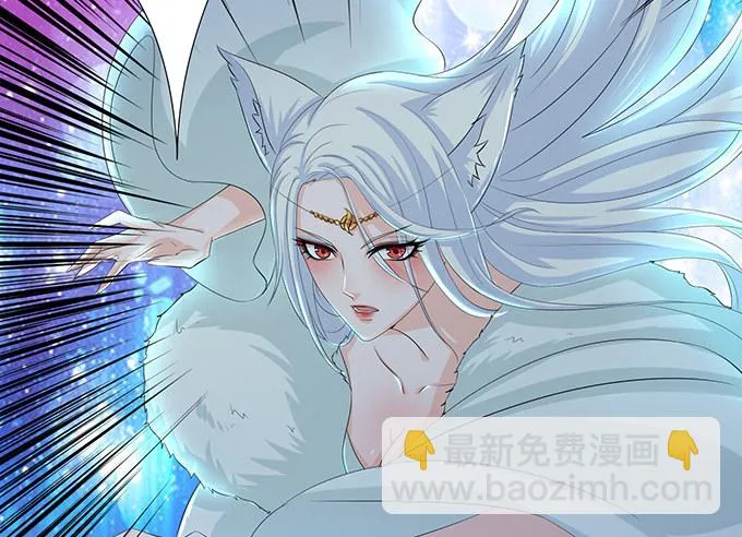暗影的现身 第8页
