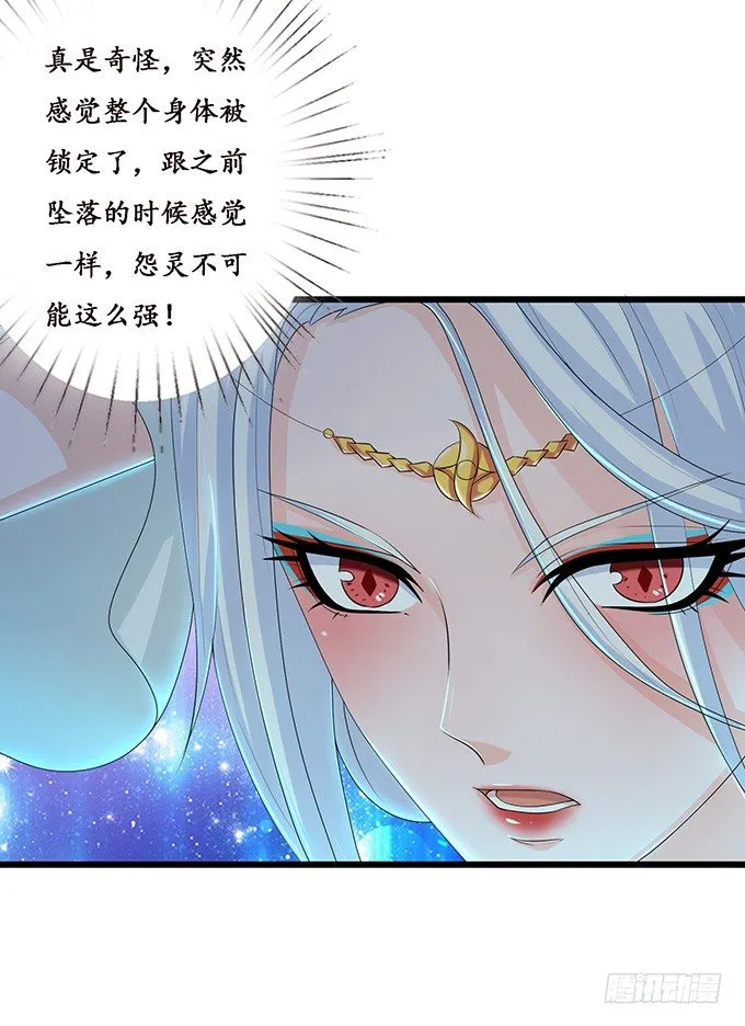 暗影的现身 第10页