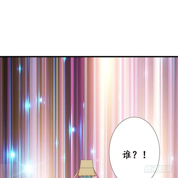 暗影的现身 第11页