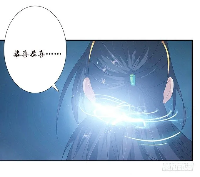 暗影的现身 第15页