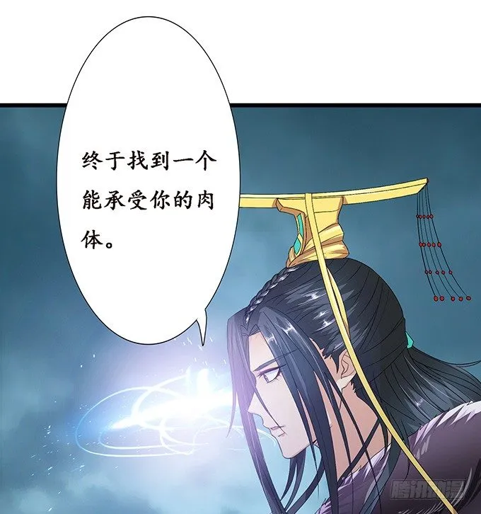 暗影的现身 第16页