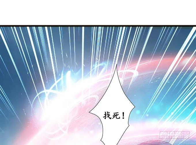 暗影的现身 第20页