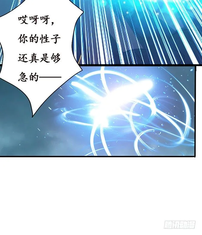暗影的现身 第23页