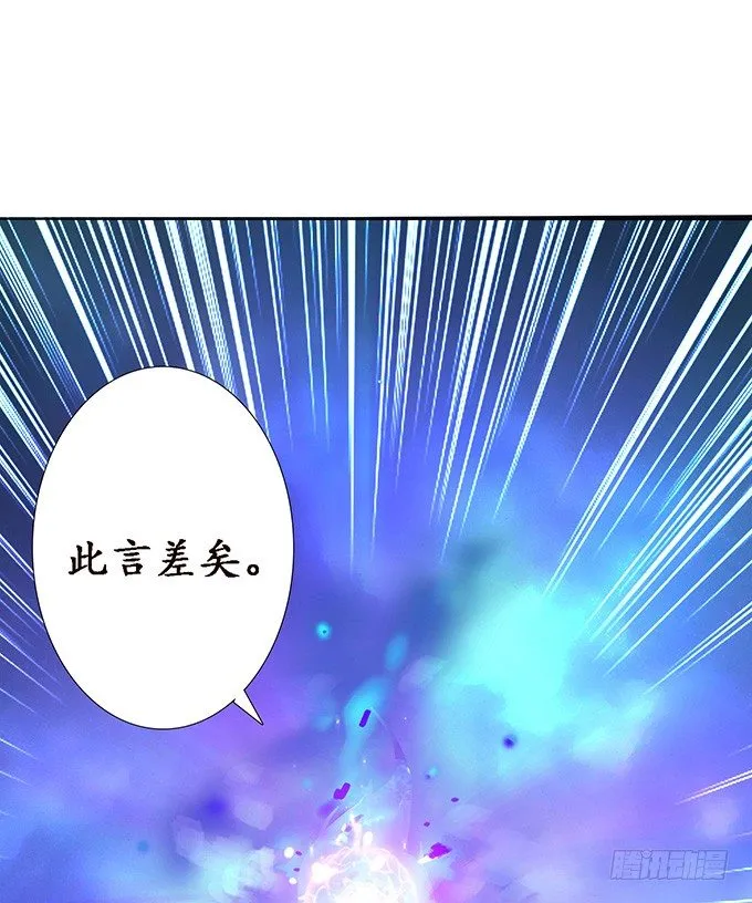 暗影的现身 第25页