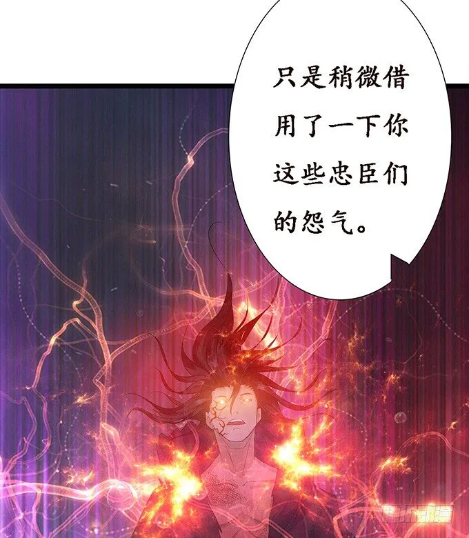 暗影的现身 第27页