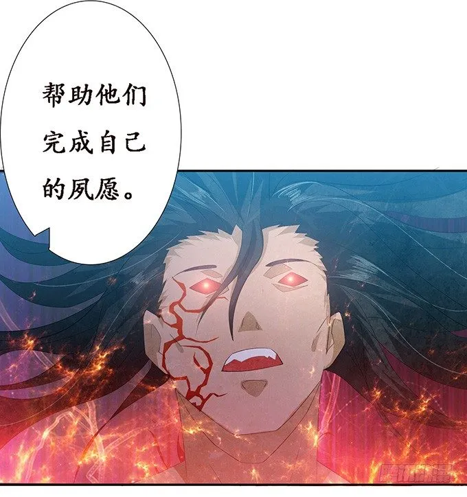 暗影的现身 第30页