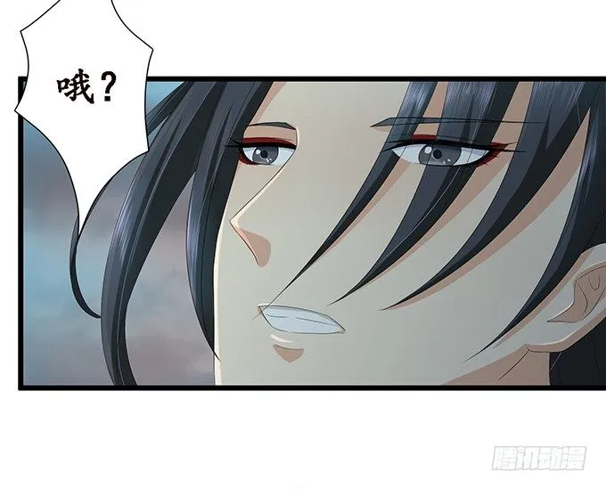 暗影的现身 第39页