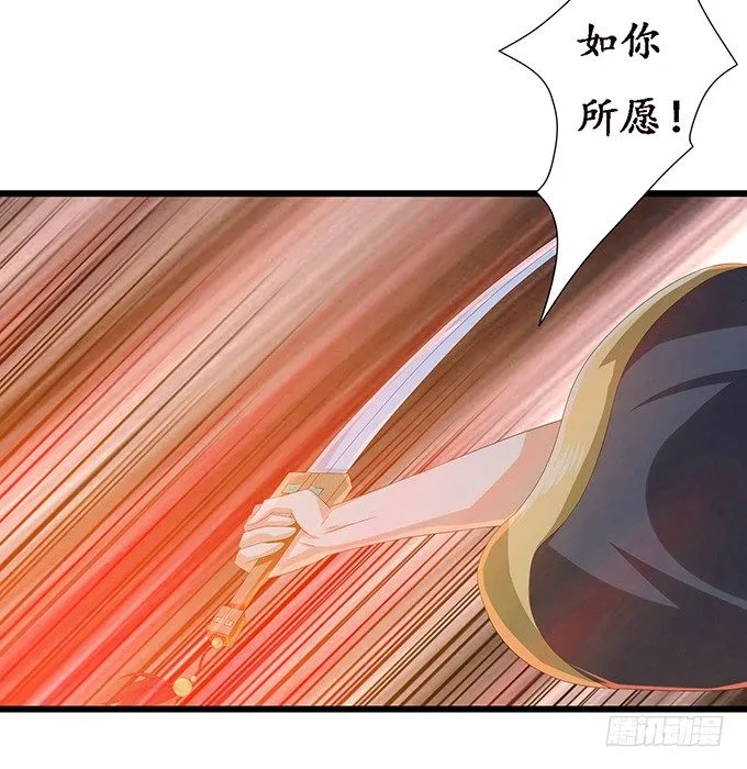 暗影的现身 第48页