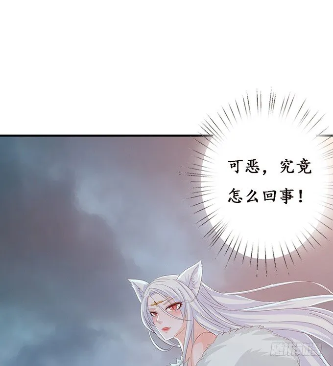 暗影的现身 第55页