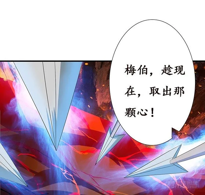 暗影的现身 第58页