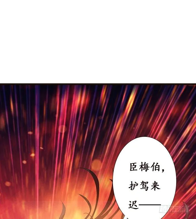 暗影的现身 第67页