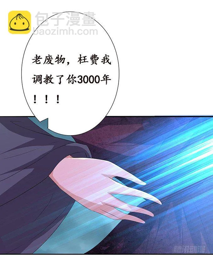 暗影的现身 第71页