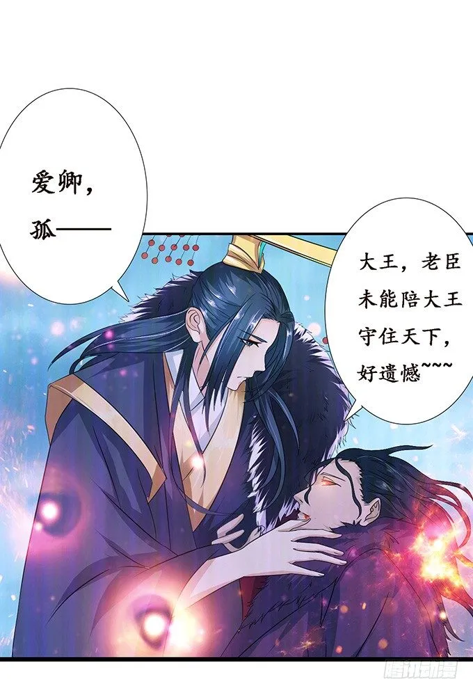 暗影的现身 第72页