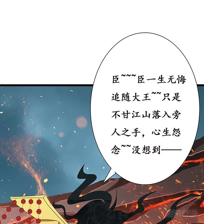 暗影的现身 第73页