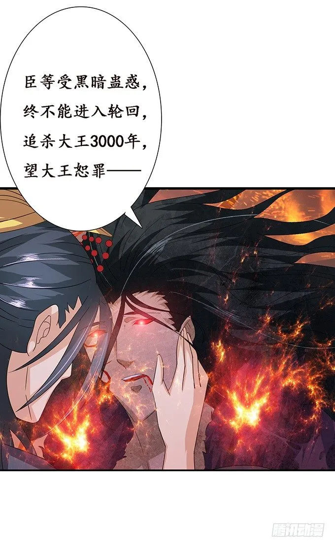 暗影的现身 第75页