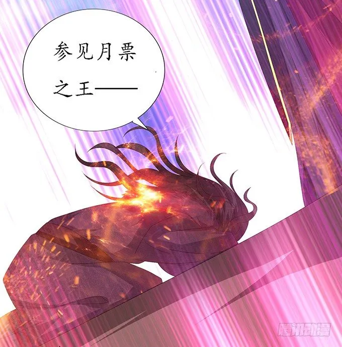 暗影的现身 第82页