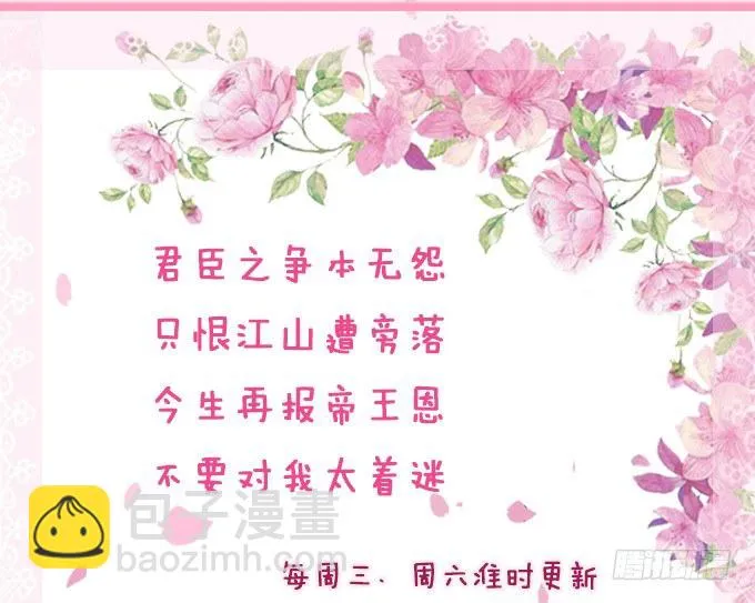 暗影的现身 第83页