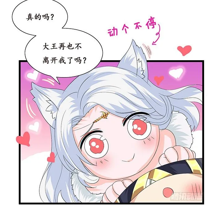背后的敌人 第5页