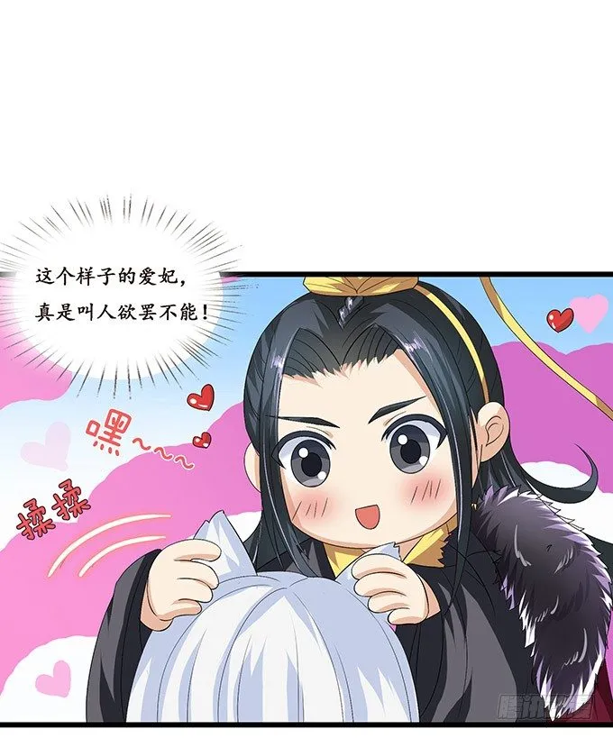 背后的敌人 第6页