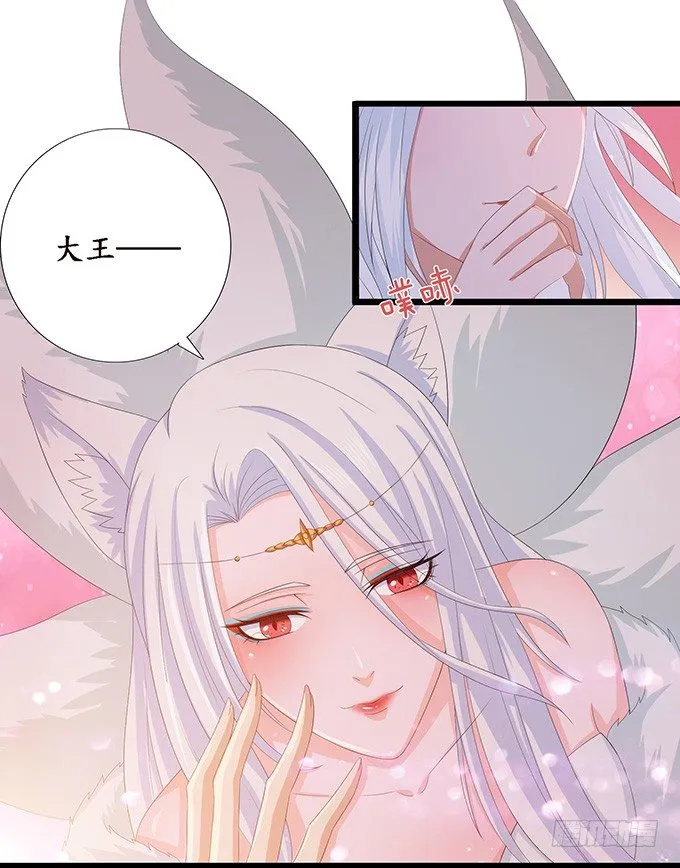 背后的敌人 第9页