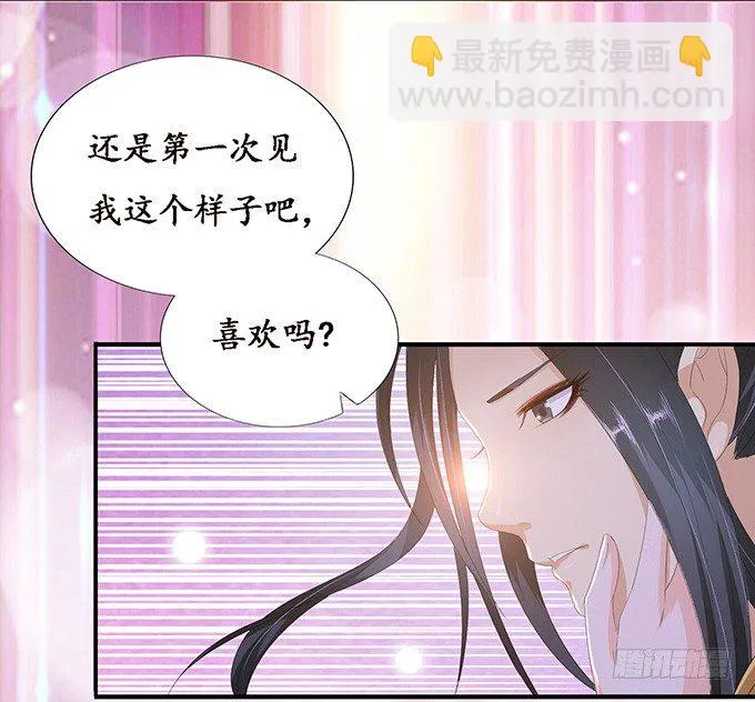 背后的敌人 第10页