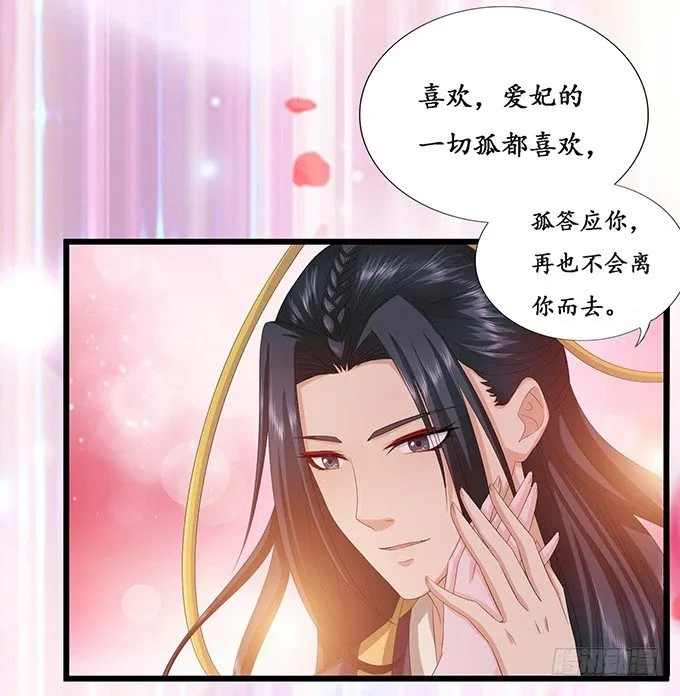 背后的敌人 第11页